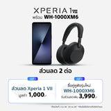 Xperia 1 VII พร้อม WH-1000XM6 หูฟังตัดเสียงรบกวนไร้สาย 0