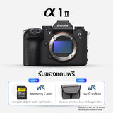 กล้อง α1 II เรือธงสำหรับมืออาชีพ (ILCE-1M2) 0