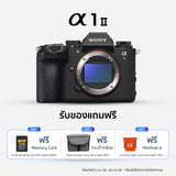 กล้อง α1 II เรือธงสำหรับมืออาชีพ (ILCE-1M2) 0