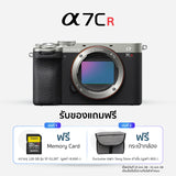 กล้องฟูลเฟรมขนาดกะทัดรัด α7CR 61.0 เมกะพิกเซล (ILCE-7CR) 2
