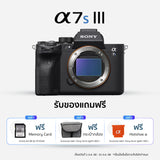 กล้อง Alpha 7S III ที่มีความสามารถด้านภาพยนตร์/ภาพนิ่งระดับมืออาชีพ (ILCE-7SM3) 0