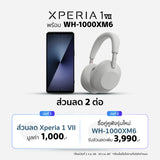 Xperia 1 VII พร้อม WH-1000XM6 หูฟังตัดเสียงรบกวนไร้สาย 11