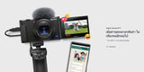 Vlog camera ZV-1 2