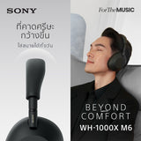 WH-1000XM6 หูฟังตัดเสียงรบกวนไร้สาย 9