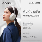 WH-1000XM6 หูฟังตัดเสียงรบกวนไร้สาย 4