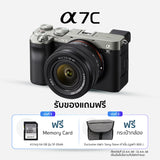 กล้องฟูลเฟรมขนาดกะทัดรัด α7C พร้อมเลนส์คิท FE 28-60 มม. (ILCE-7CL) 2