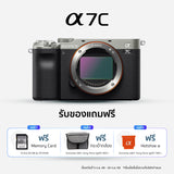 กล้องฟูลเฟรมขนาดกะทัดรัด α7C (ILCE-7C) 2