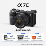 กล้องฟูลเฟรมขนาดกะทัดรัด α7C พร้อมเลนส์คิท FE 28-60 มม. (ILCE-7CL) 0