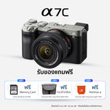 กล้องฟูลเฟรมขนาดกะทัดรัด α7C พร้อมเลนส์คิท FE 28-60 มม. (ILCE-7CL) 1