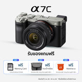 กล้องฟูลเฟรมขนาดกะทัดรัด α7C พร้อมเลนส์คิท FE 28-60 มม. (ILCE-7CL) 2