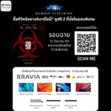BRAVIA Theatre Bar 9 (HT-A9000) 4