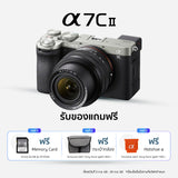 กล้องฟูลเฟรมขนาดกะทัดรัด α7C II พร้อมเลนส์ซูม 28-60 มม.(ILCE-7CM2L) 2