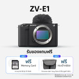 กล้อง Vlog ฟูลเฟรม (ZV-E1) 0