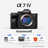กล้องไฮบริดฟูลเฟรม α7 IV (ILCE-7M4) 0