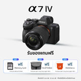 กล้องไฮบริดฟูลเฟรม α7 IV พร้อมเลนส์ซูม 28-70 มม. (ILCE-7M4K) 0