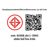 SHAKE-X70D ระบบเครื่องเสียงภายในบ้านกำลังสูงพร้อม DVD และไมโครโฟน 6
