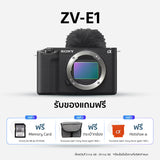 กล้อง Vlog ฟูลเฟรม (ZV-E1) 0