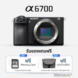 กล้อง APS-C E-mount ระดับพรีเมียม a6700 (ILCE-6700) 0