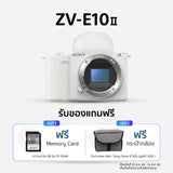 กล้อง Vlog ZV-E10 II (ZV-E10M2) 5
