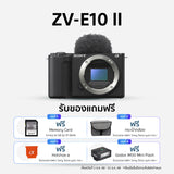 INTERCHANGEABLE-LENS VLOG CAMERAS ZV-E10 II (ZV-E10M2) 0