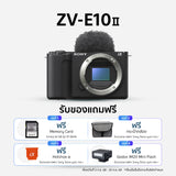 กล้อง Vlog ZV-E10 II (ZV-E10M2) 0