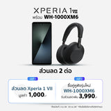 Xperia 1 VII พร้อม WH-1000XM6 หูฟังตัดเสียงรบกวนไร้สาย 13