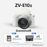 กล้อง Vlog ZV-E10 II (ZV-E10M2) 7