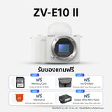 INTERCHANGEABLE-LENS VLOG CAMERAS ZV-E10 II (ZV-E10M2) 1