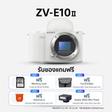 กล้อง Vlog ZV-E10 II (ZV-E10M2) 2