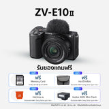กล้อง Vlog ZV-E10 II (ZV-E10M2) 7