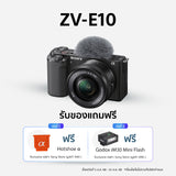 Vlog camera Interchangeable-lens with Lens kit 16-50 mm (ZV-E10L) 0