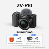 กล้อง Vlog เลนส์แบบเปลี่ยนได้ พร้อมเลนส์พาวเวอร์ซูม 16-50 มม. (ZV-E10L) 0
