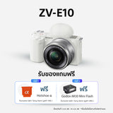 Vlog camera Interchangeable-lens with Lens kit 16-50 mm (ZV-E10L) 1
