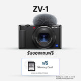 กล้องคอมแพค ZV-1 (ZV-1) 0