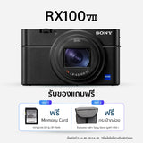 RX100 VII Compact Camera, Unrivalled AF (DSC-RX100M7) 0