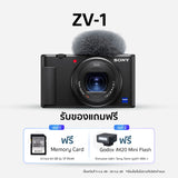 กล้องคอมแพค ZV-1 (ZV-1) 0