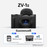 กล้อง Vlog ZV-1 II (ZV-1M2) 0