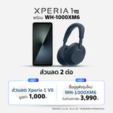 Xperia 1 VII พร้อม WH-1000XM6 หูฟังตัดเสียงรบกวนไร้สาย 15