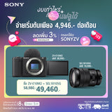 กล้อง Vlog ZV-E10 II (ZV-E10M2) 1