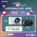 กล้อง Vlog ZV-E10 II (ZV-E10M2) 2