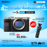 a7C II กล้องฟูลเฟรมขนาดกะทัดรัด Compact Full-Frame Camera (ILCE-7CM2) 1