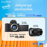กล้อง Vlog ZV-E10 II (ZV-E10M2) 1