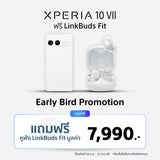 Xperia 10 VII พร้อมหูฟัง LinkBuds | การถ่ายที่รวดเร็ว | ระยะเวลาการใช้งานแบตเตอรี่ 2 วัน 15