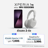 Xperia 1 VII พร้อม WH-1000XM6 หูฟังตัดเสียงรบกวนไร้สาย 17