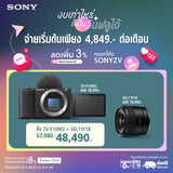 กล้อง Vlog ZV-E10 II (ZV-E10M2) 3