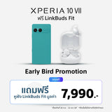 Xperia 10 VII พร้อมหูฟัง LinkBuds | การถ่ายที่รวดเร็ว | ระยะเวลาการใช้งานแบตเตอรี่ 2 วัน 16