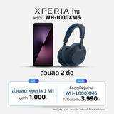 Xperia 1 VII พร้อม WH-1000XM6 หูฟังตัดเสียงรบกวนไร้สาย 18