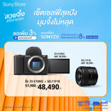 กล้อง Vlog ZV-E10 II (ZV-E10M2) 2