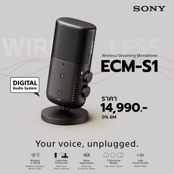 Sony Store Online Thailand ECMS1 Streaming Microphone