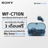 WF-C710N หูฟังตัดเสียงรบกวนไร้สาย 1